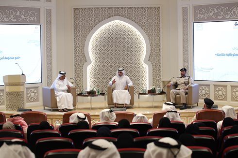 Sharjah Human Resources Department Organizes the Second “Towards a governed Information Security framework” Forum in Collaboration with Sharjah Cyber Security Center