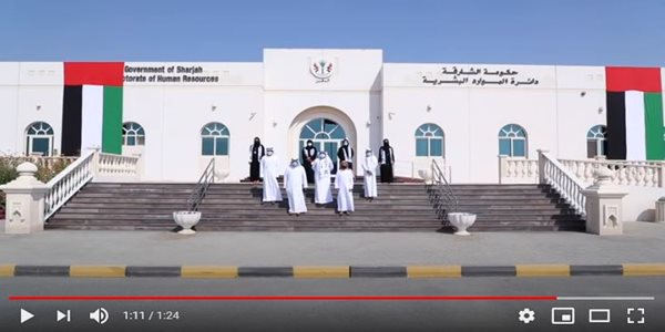 يوم العلم