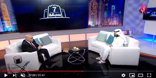 برنامج سبعة على سبعة 17-11-2020