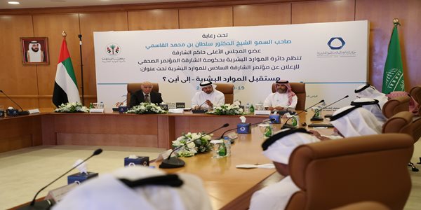 The Sixth Sharjah Conference for Human Dialogue