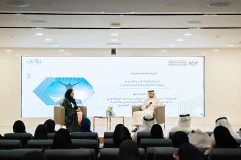 موارد الشارقة تناقش معادلة النجاح الحكومي في جلستها الحادية عشرة