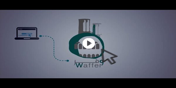 Waffer 