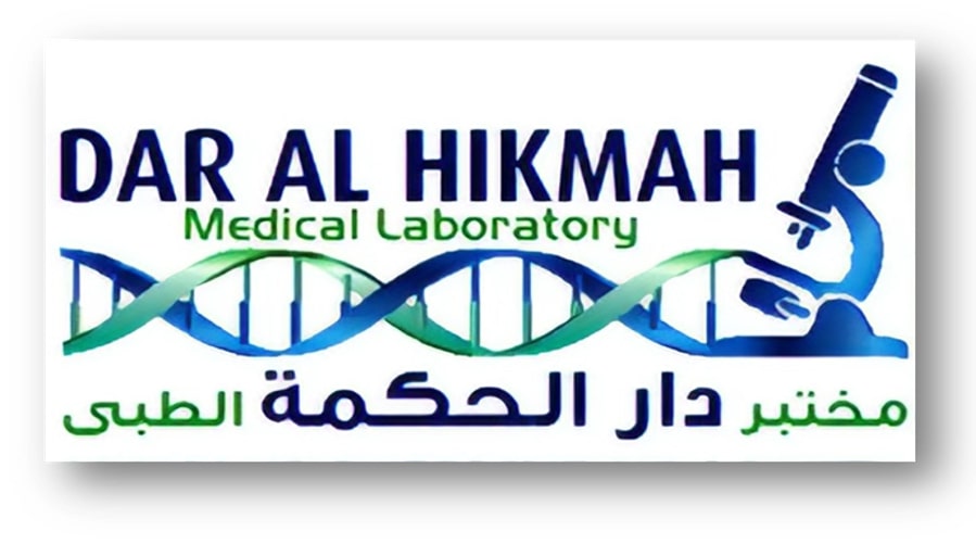 Dar Al Hikmah Medical Laboratory